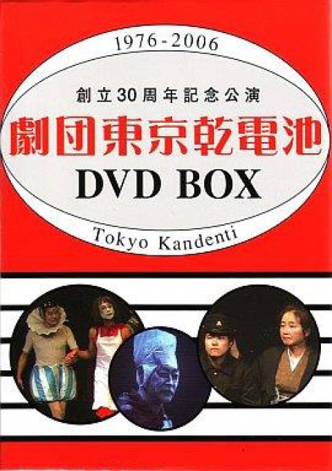 2006年　ＤＶＤ作成